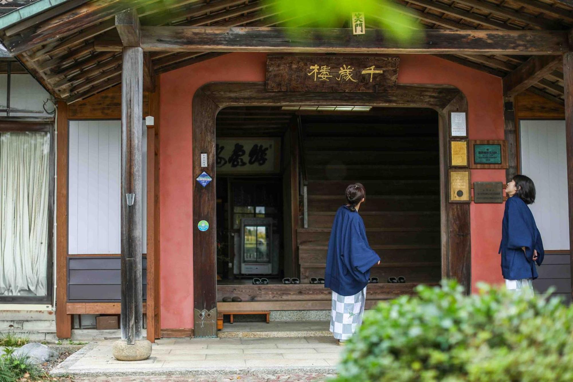 Hotel Senzairou Yoro  Zewnętrze zdjęcie